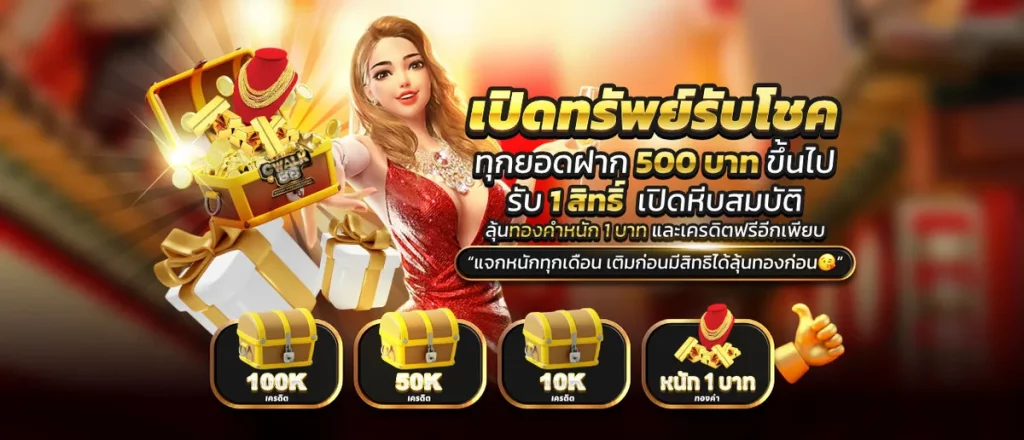 lunabet